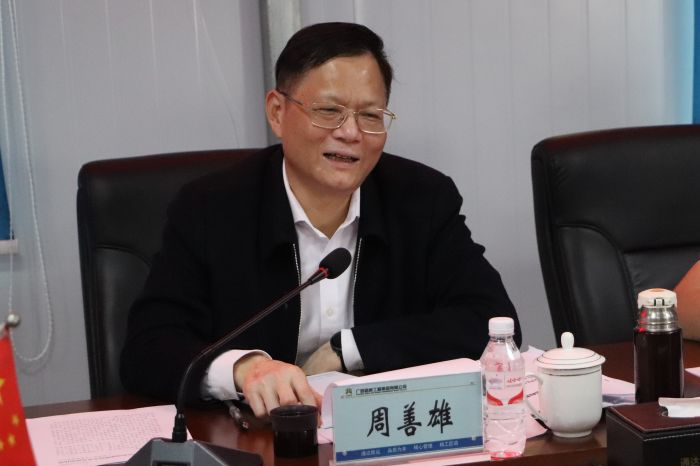 J9集团-国际站最新官网