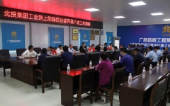 工程动态 - J9集团