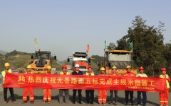 工程动态 - J9集团