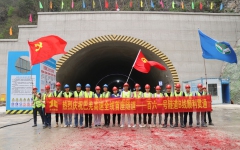 工程动态 - J9集团