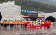 工程动态 - J9集团