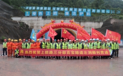 工程动态 - J9集团