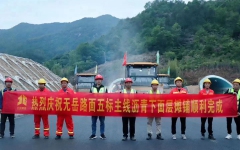 工程动态 - J9集团