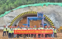 工程动态 - J9集团