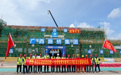 工程动态 - J9集团