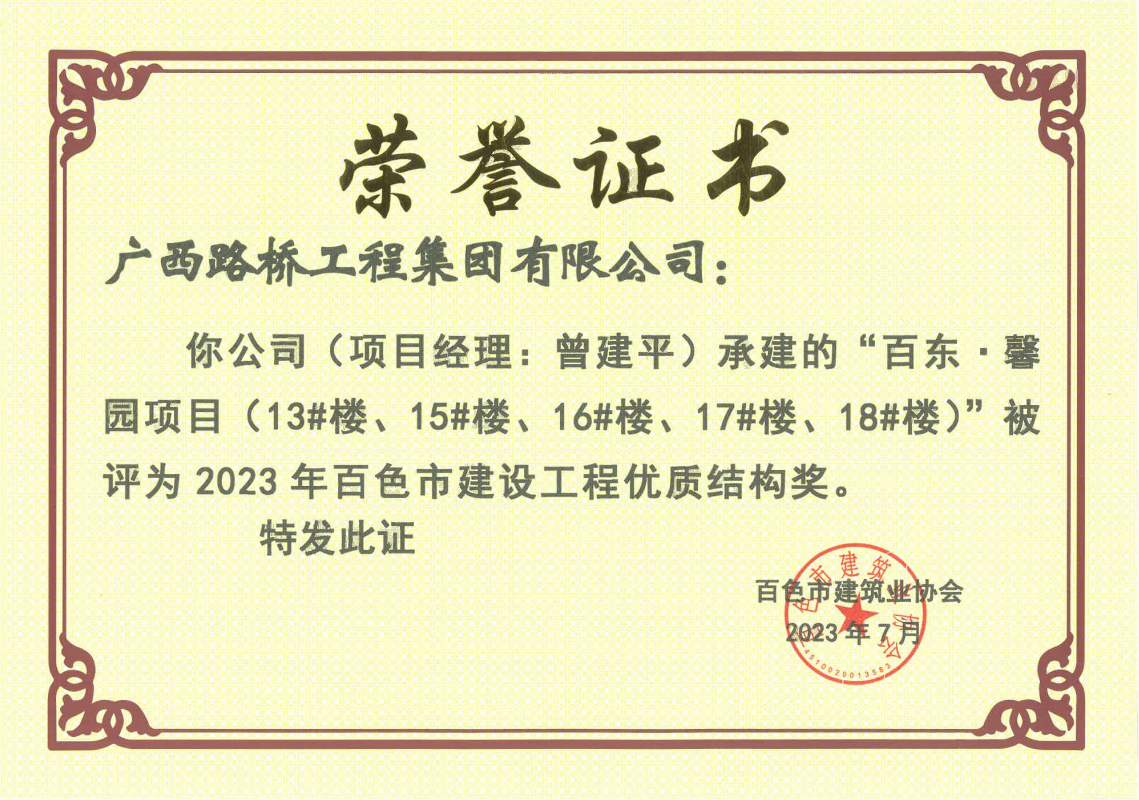 J9集团-国际站最新官网