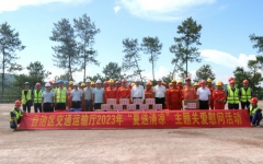 工程动态 - J9集团