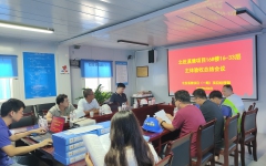 工程动态 - J9集团