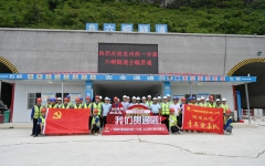 工程动态 - J9集团