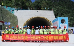 工程动态 - J9集团