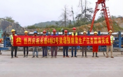 工程动态 - J9集团