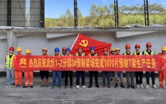 工程动态 - J9集团