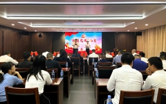 党建事情 - J9集团