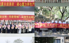 党建事情 - J9集团