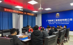 工程动态 - J9集团