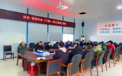 工程动态 - J9集团