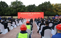 工程动态 - J9集团