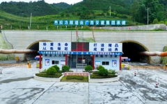 工程动态 - J9集团