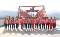 工程动态 - J9集团