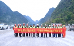 工程动态 - J9集团