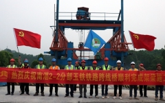 工程动态 - J9集团