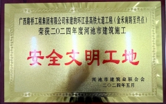 工程动态 - J9集团