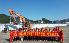 工程动态 - J9集团