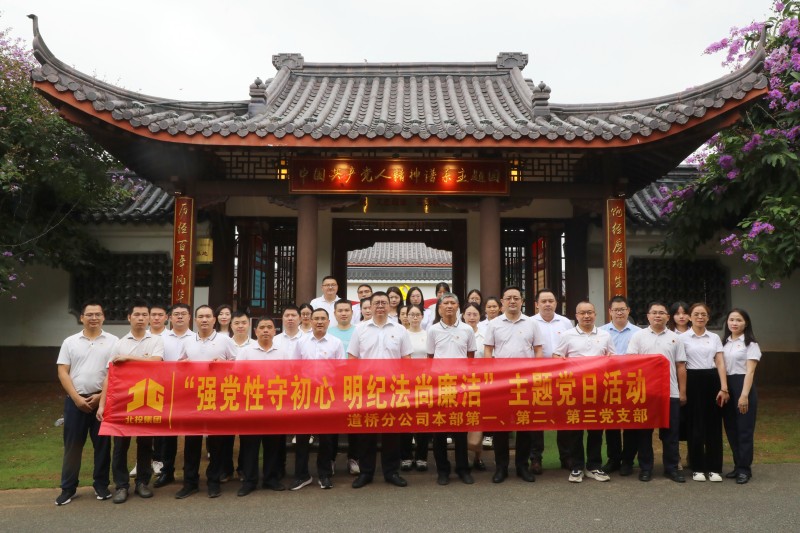 J9集团-国际站最新官网