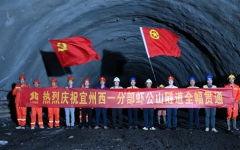 工程动态 - J9集团