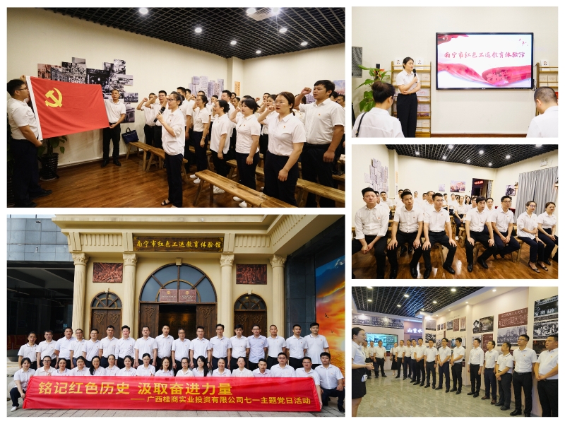 J9集团-国际站最新官网