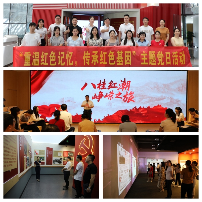 J9集团-国际站最新官网