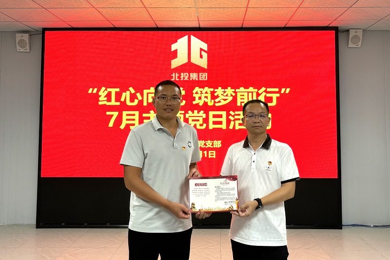 J9集团-国际站最新官网