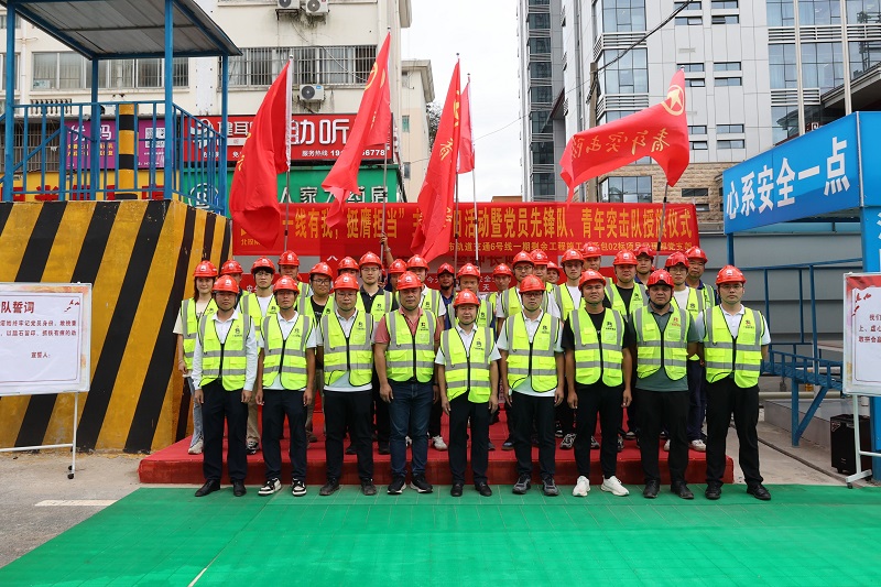 J9集团-国际站最新官网
