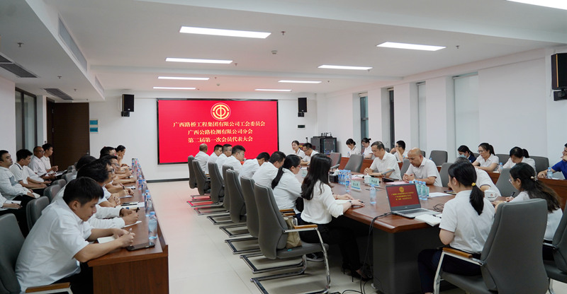 J9集团-国际站最新官网