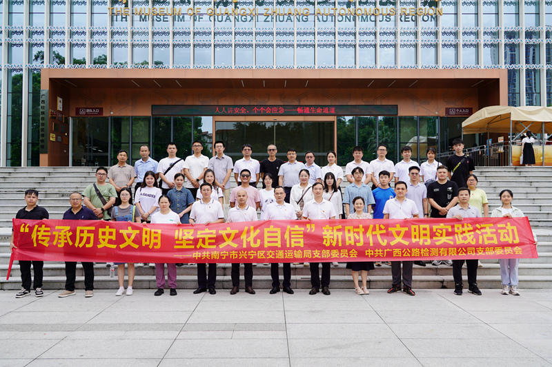 J9集团-国际站最新官网