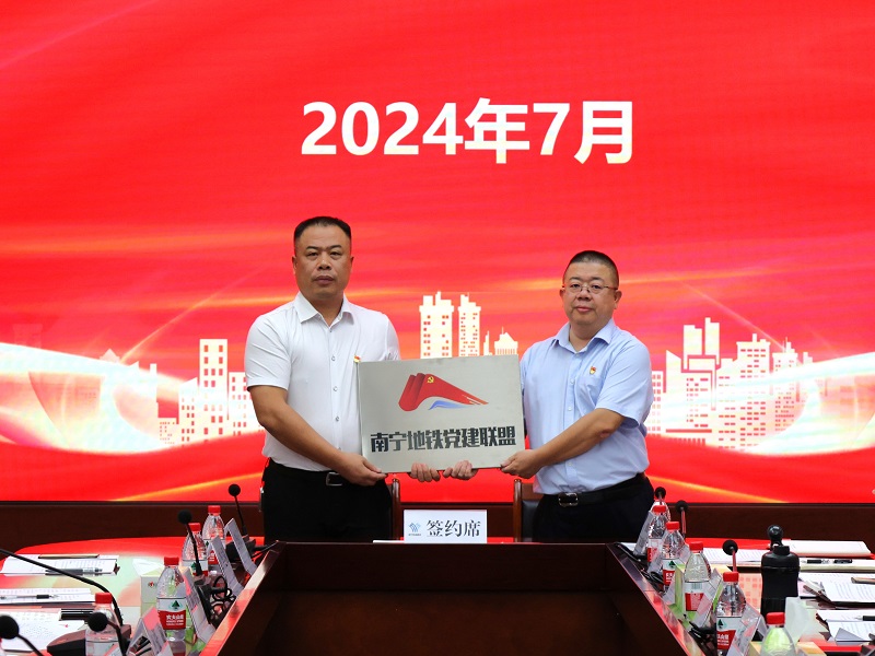 J9集团-国际站最新官网