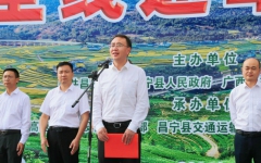 工程动态 - J9集团