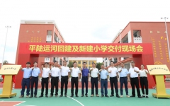 工程动态 - J9集团