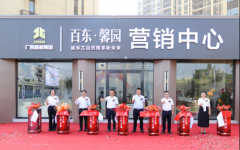 工程动态 - J9集团