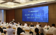 企业要闻 - J9集团