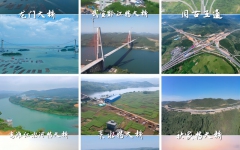 工程动态 - J9集团