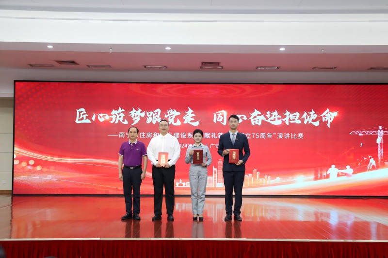 J9集团-国际站最新官网