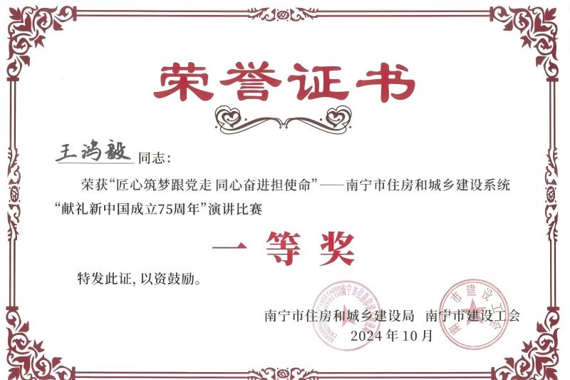 J9集团-国际站最新官网
