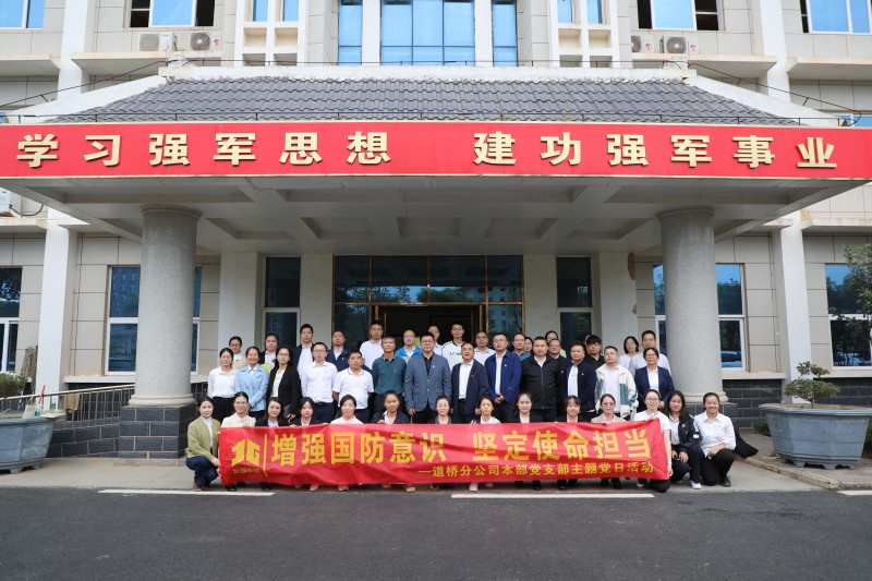 J9集团-国际站最新官网