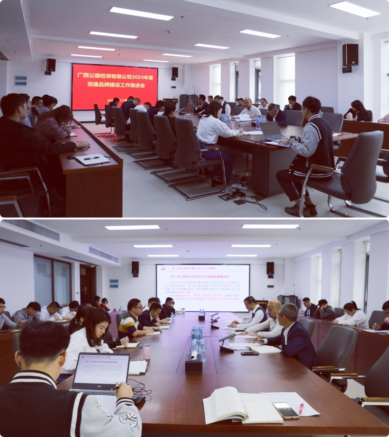 J9集团-国际站最新官网
