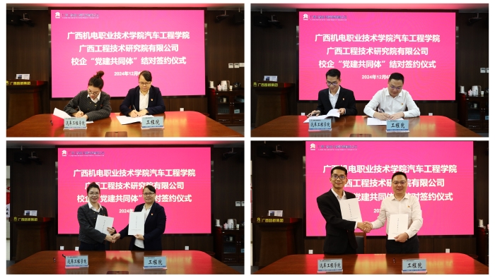 J9集团-国际站最新官网
