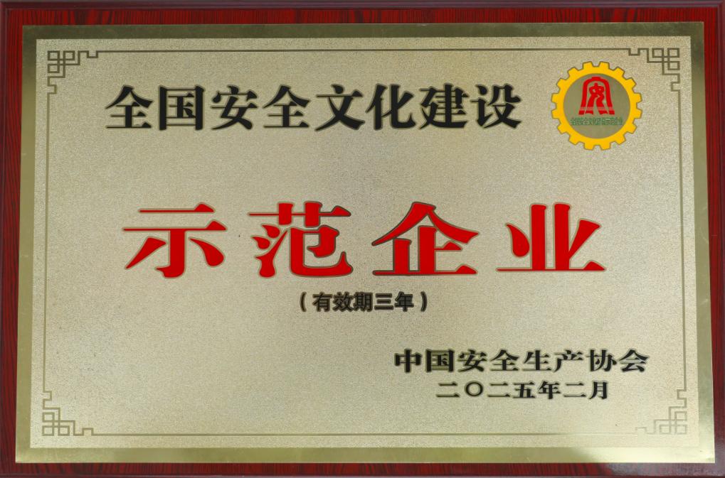 J9集团-国际站最新官网