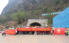 工程动态 - J9集团