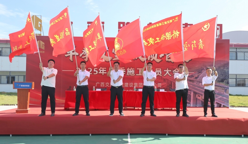 J9集团-国际站最新官网