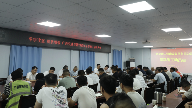 J9集团-国际站最新官网